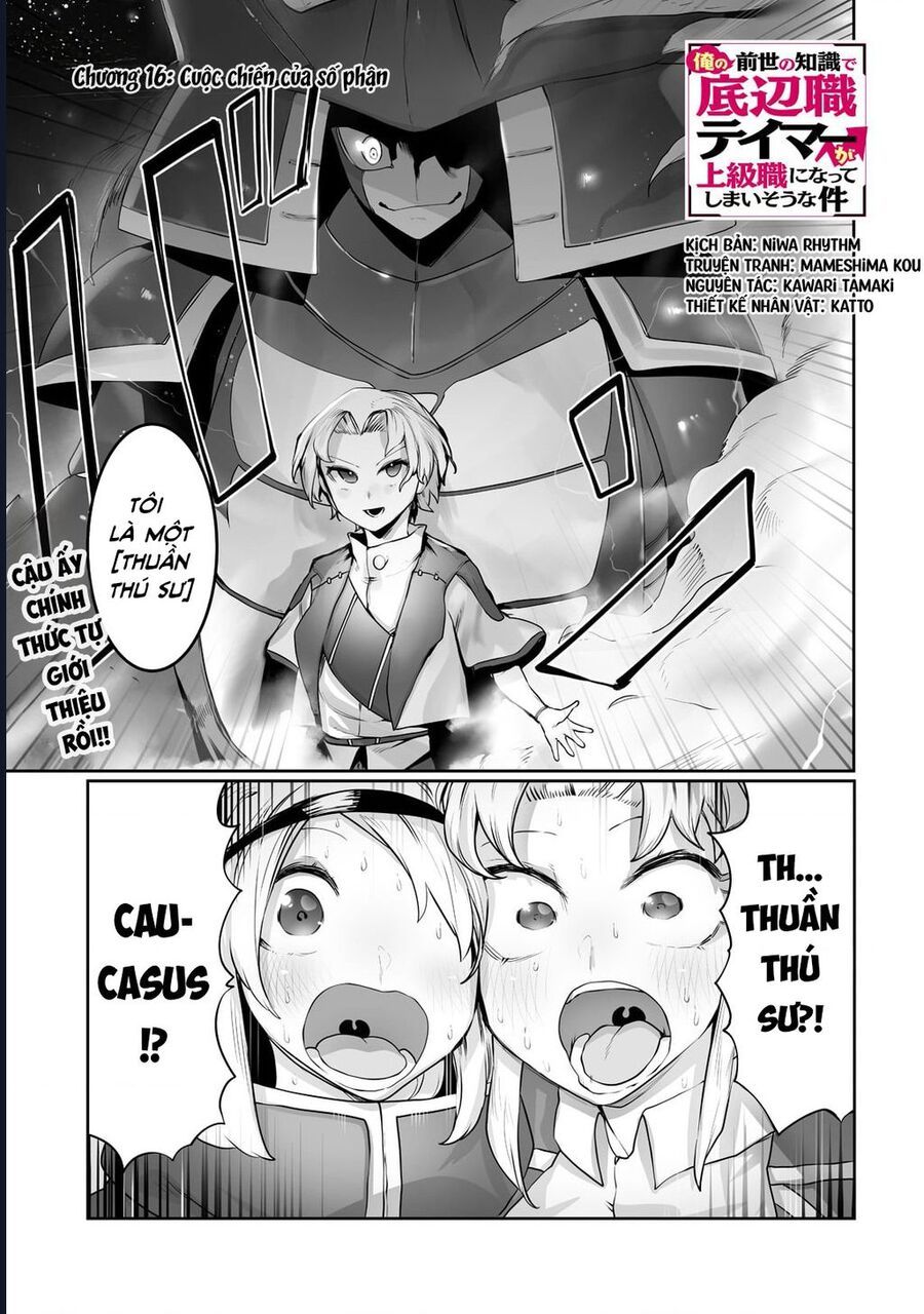 Thuần Thú Sư Chap 16 - Next Chap 17