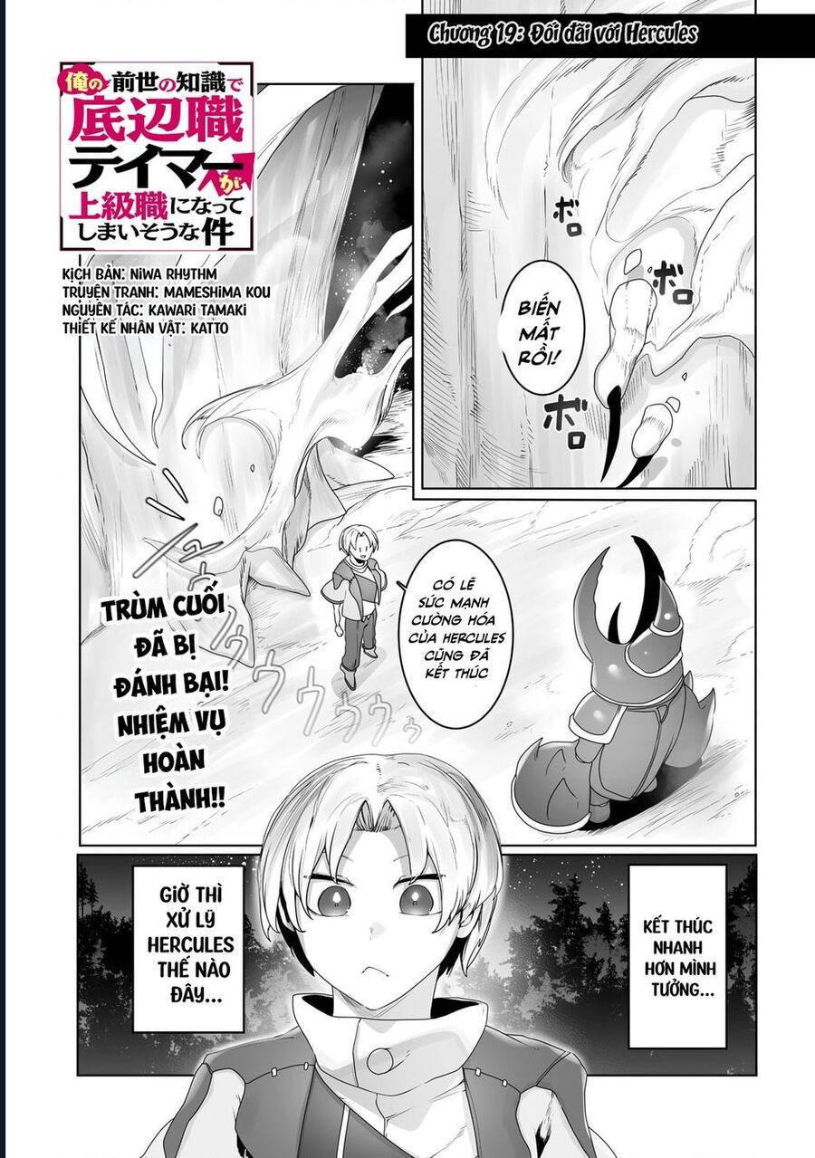 Thuần Thú Sư Chap 19 - Next Chap 20