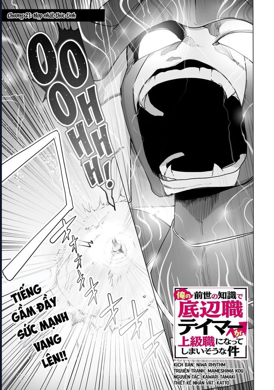 Thuần Thú Sư Chap 21 - Next Chap 22
