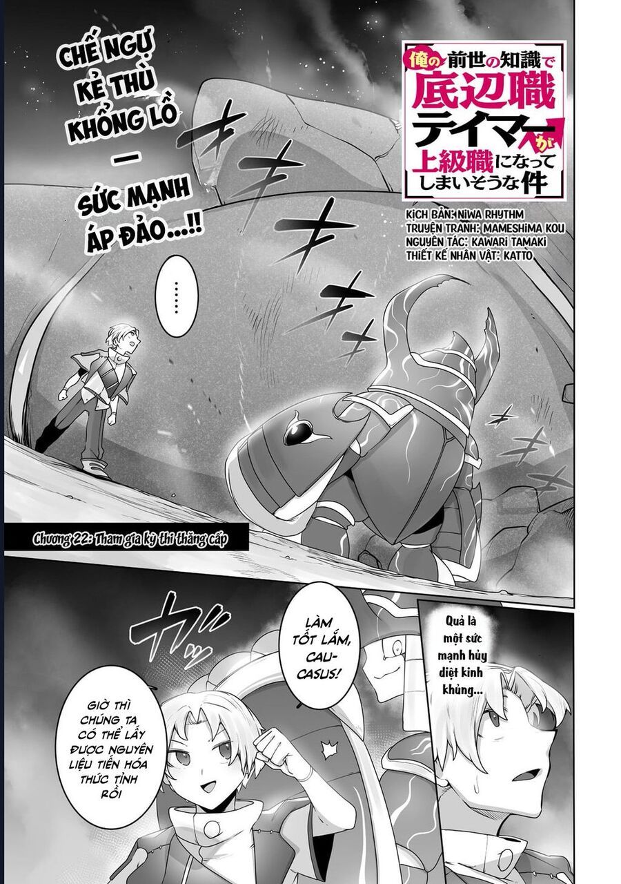 Thuần Thú Sư Chap 22 - Next Chap 23