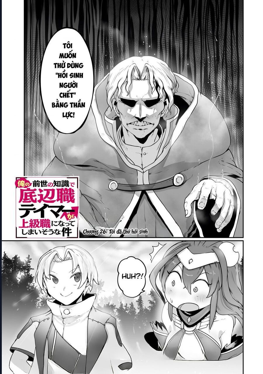 Thuần Thú Sư Chap 26 - Next Chap 27