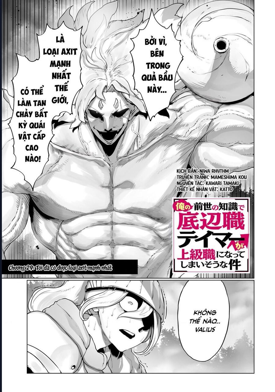 Thuần Thú Sư Chap 29 - Next Chap 30