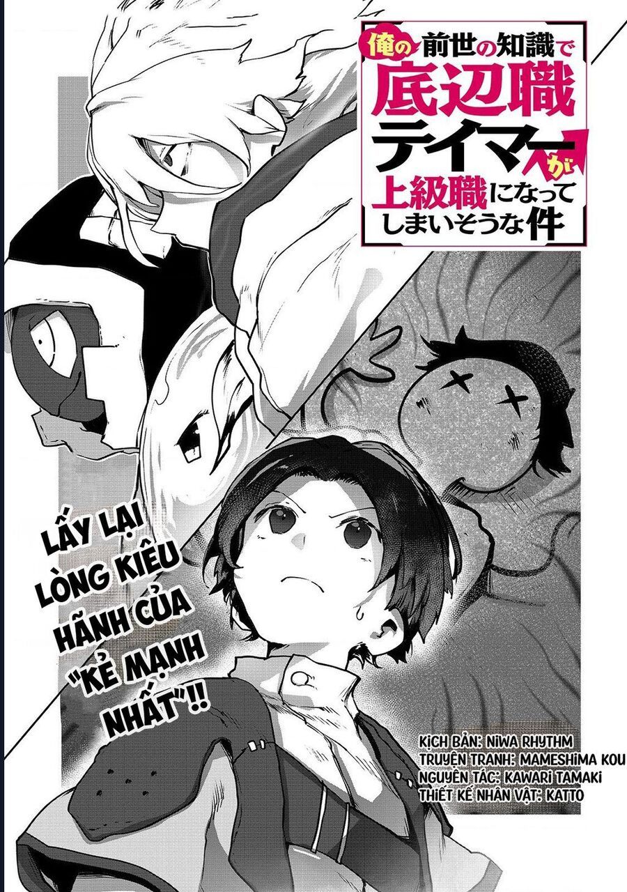 Thuần Thú Sư Chap 3 - Next Chap 4
