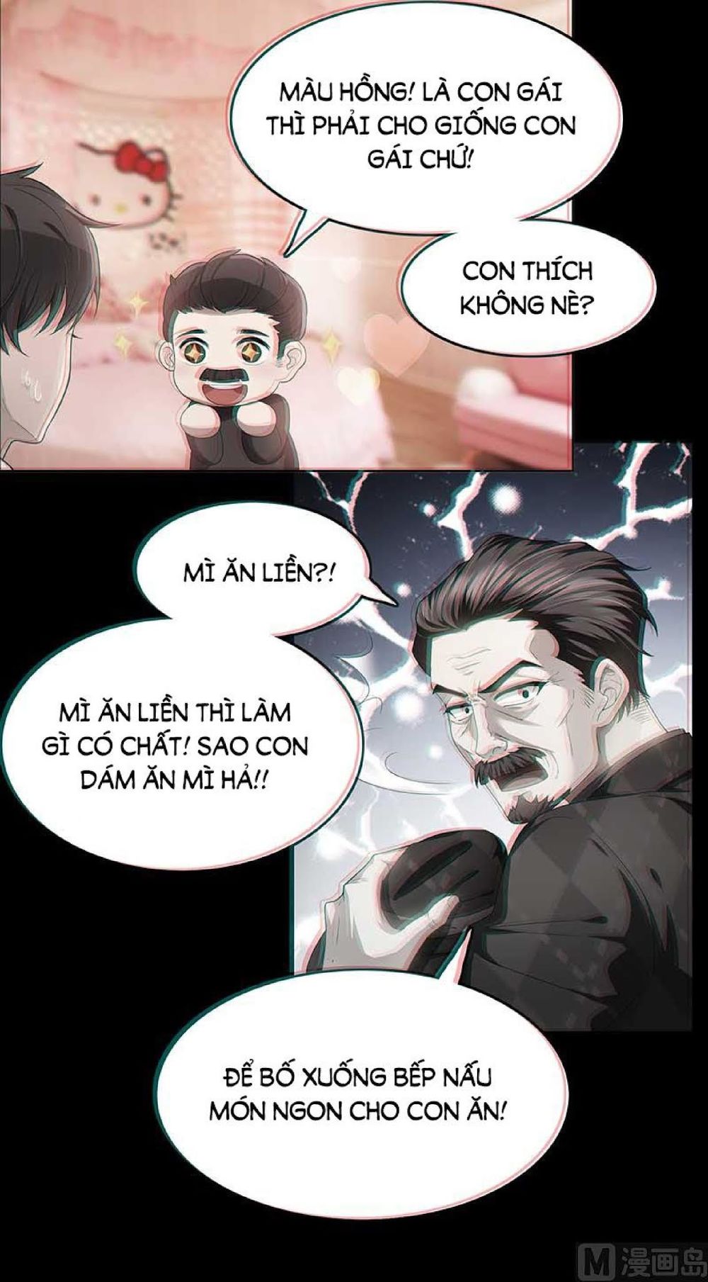 Thuần Tình Lục Thiếu Chap 79 - Next Chap 80