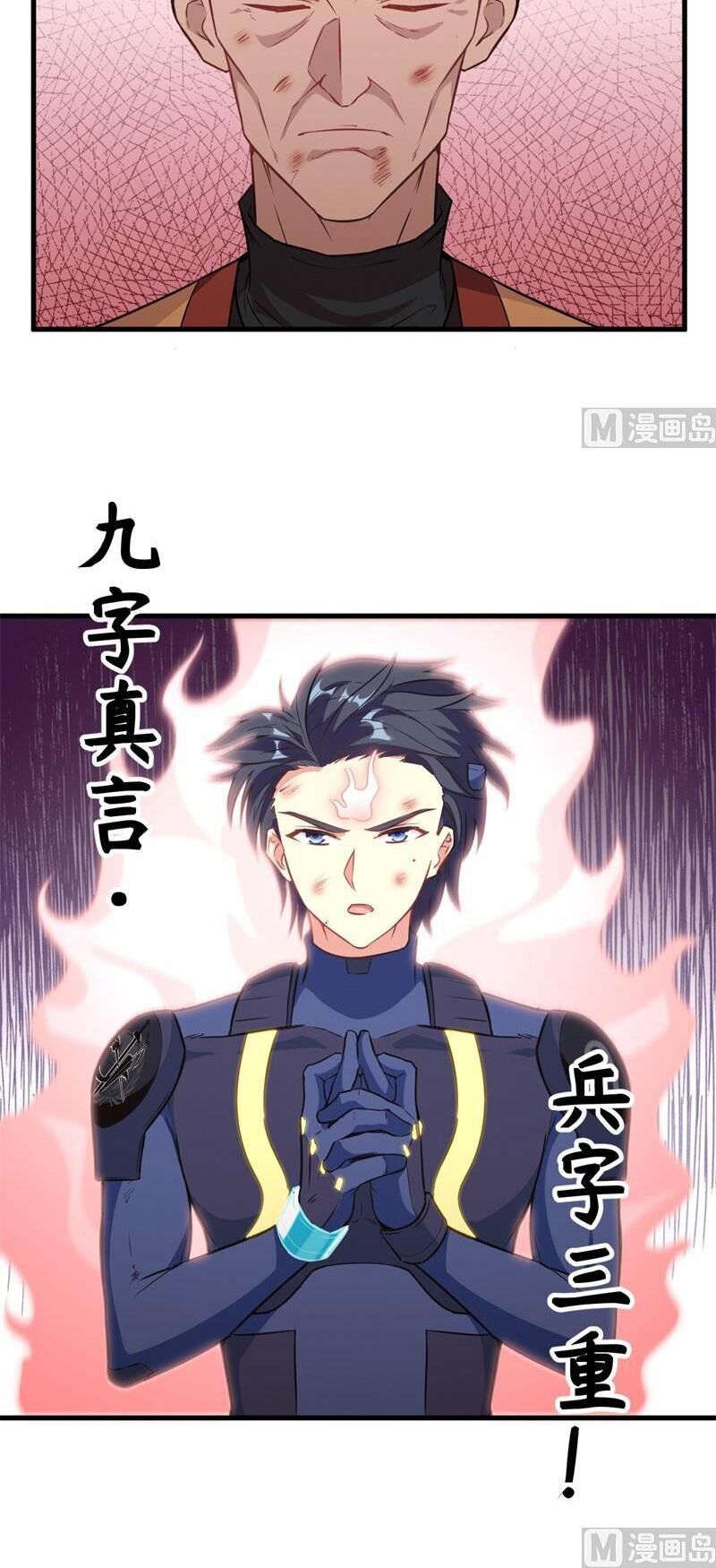 Thuật Sĩ Đến Từ Tương Lai Chap 78 - Next Chap 79