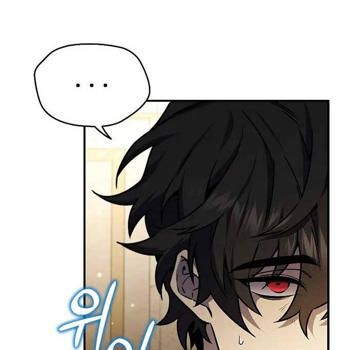 Thực Long Ma Pháp Sư Chap 1 - Next Chap 2
