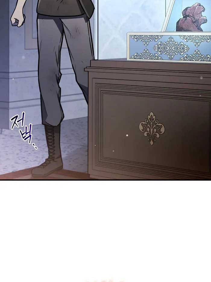 Thực Long Ma Pháp Sư Chap 1 - Next Chap 2