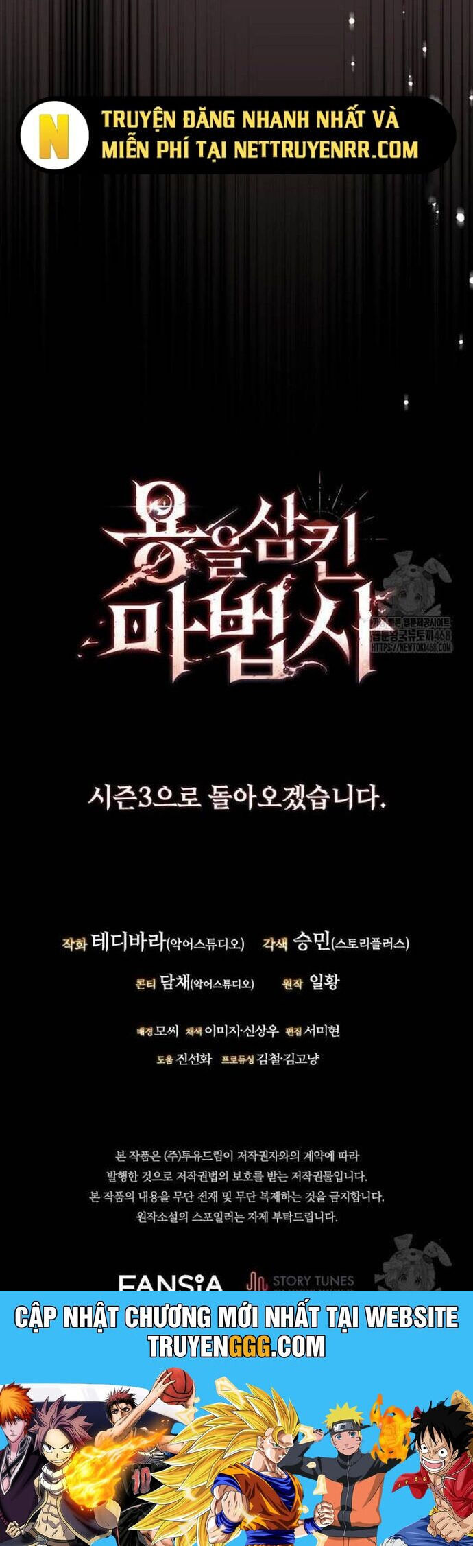 Thực Long Ma Pháp Sư Chap 100 - Next Chap 101