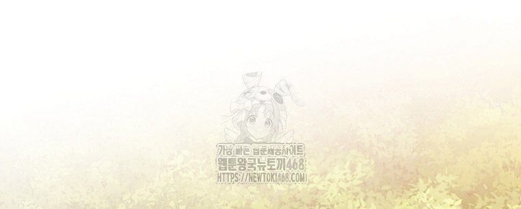 Thực Long Ma Pháp Sư Chap 104 - Next Chap 105