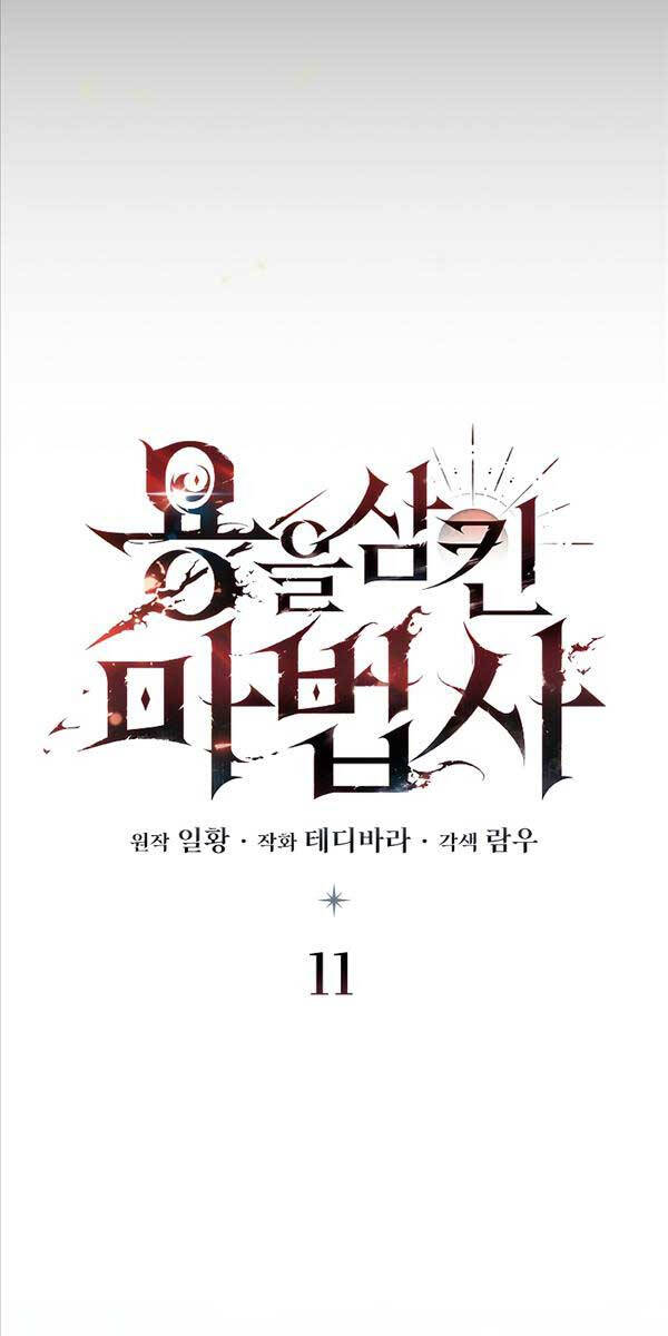 Thực Long Ma Pháp Sư Chap 11 - Next Chap 12