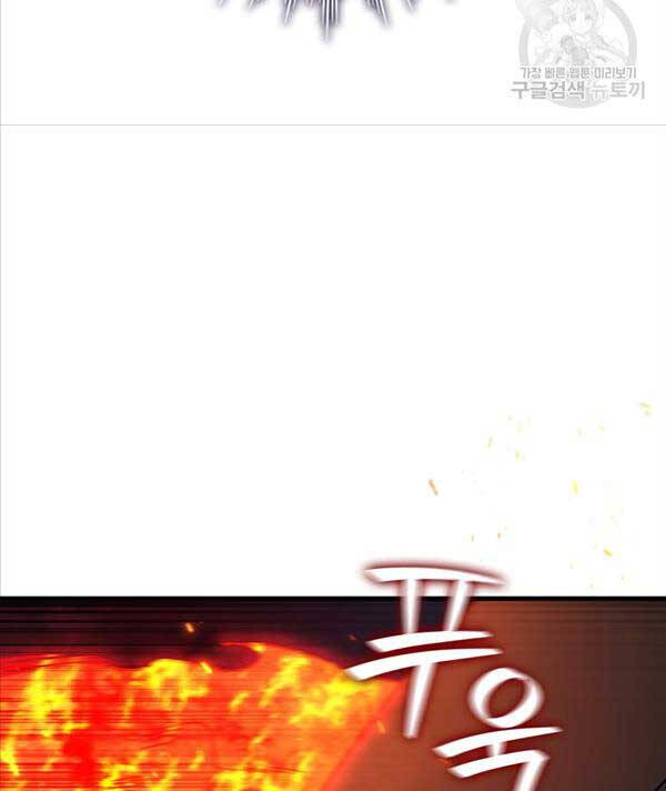 Thực Long Ma Pháp Sư Chap 12 - Next Chap 13