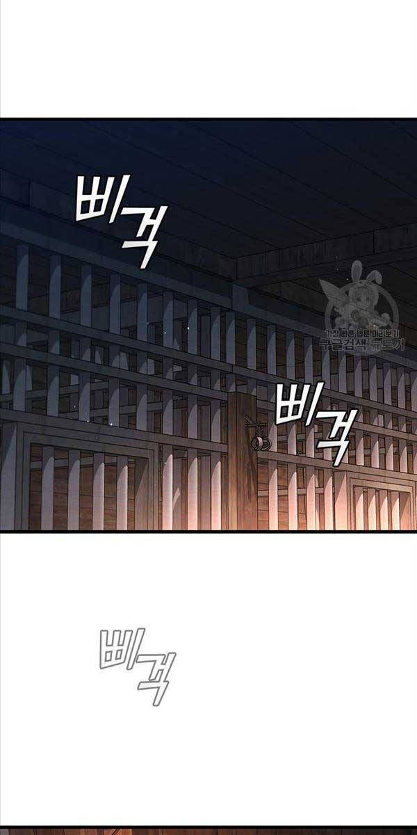 Thực Long Ma Pháp Sư Chap 12 - Next Chap 13