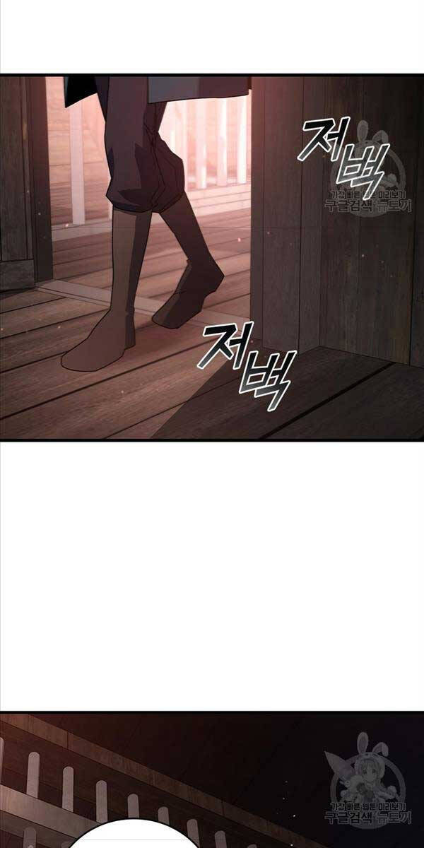 Thực Long Ma Pháp Sư Chap 12 - Next Chap 13