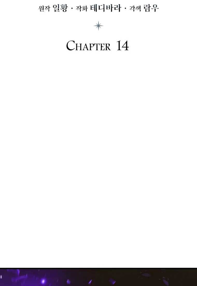 Thực Long Ma Pháp Sư Chap 14 - Next Chap 15