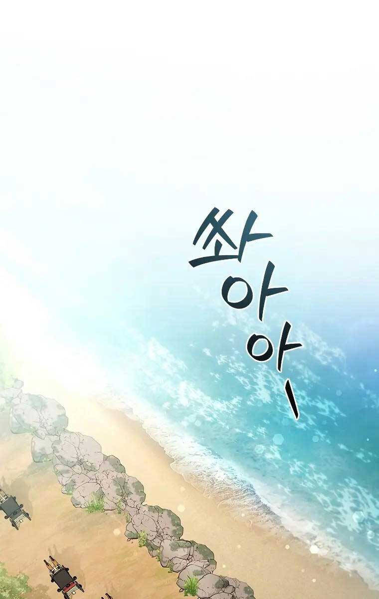 Thực Long Ma Pháp Sư Chap 16 - Next Chap 17