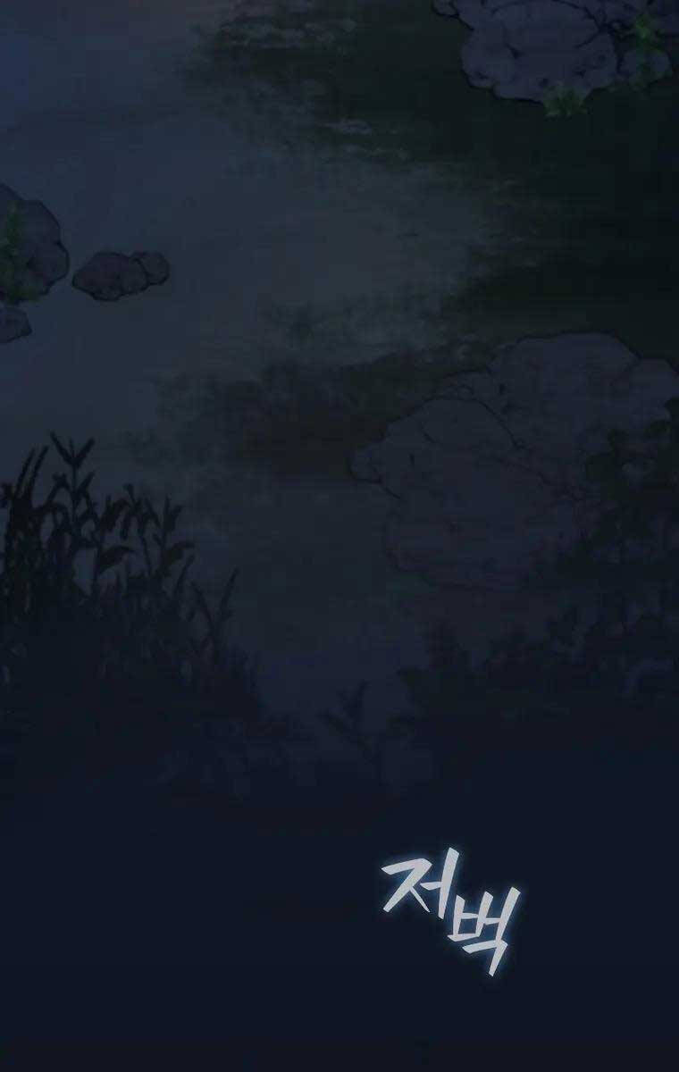 Thực Long Ma Pháp Sư Chap 16 - Next Chap 17