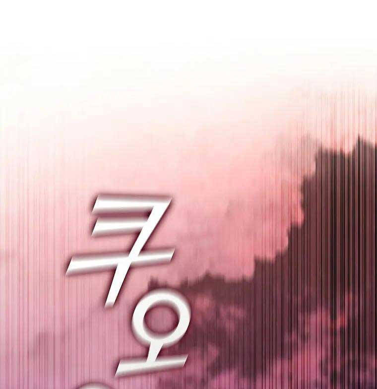 Thực Long Ma Pháp Sư Chap 16 - Next Chap 17