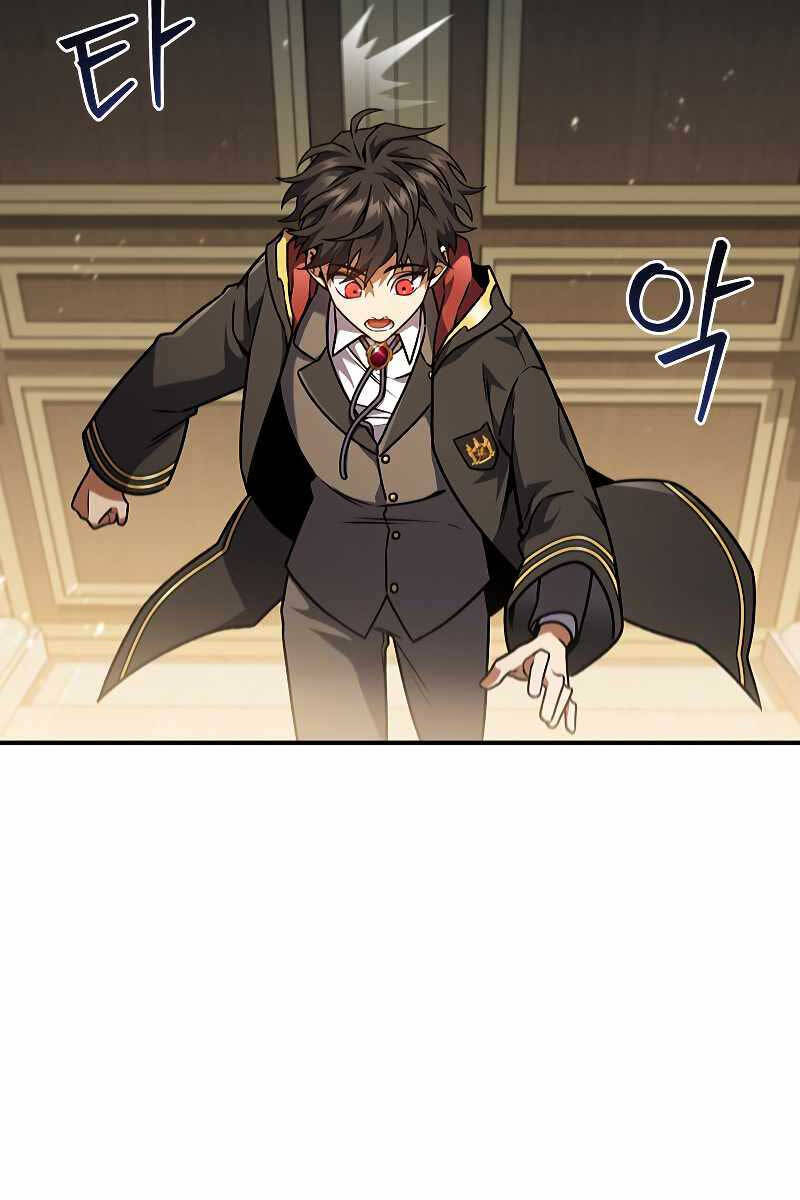 Thực Long Ma Pháp Sư Chap 2 - Next Chap 3