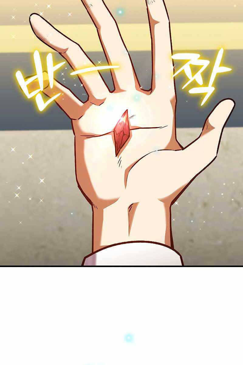 Thực Long Ma Pháp Sư Chap 2 - Next Chap 3