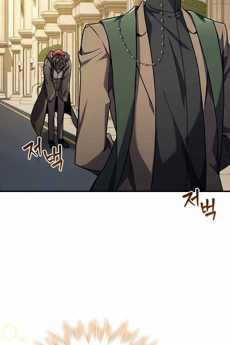 Thực Long Ma Pháp Sư Chap 2 - Next Chap 3