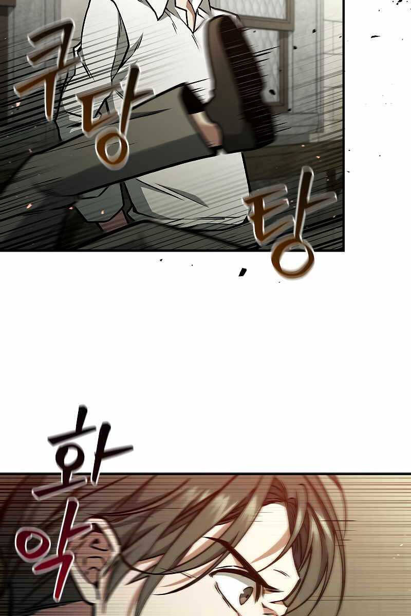 Thực Long Ma Pháp Sư Chap 2 - Next Chap 3
