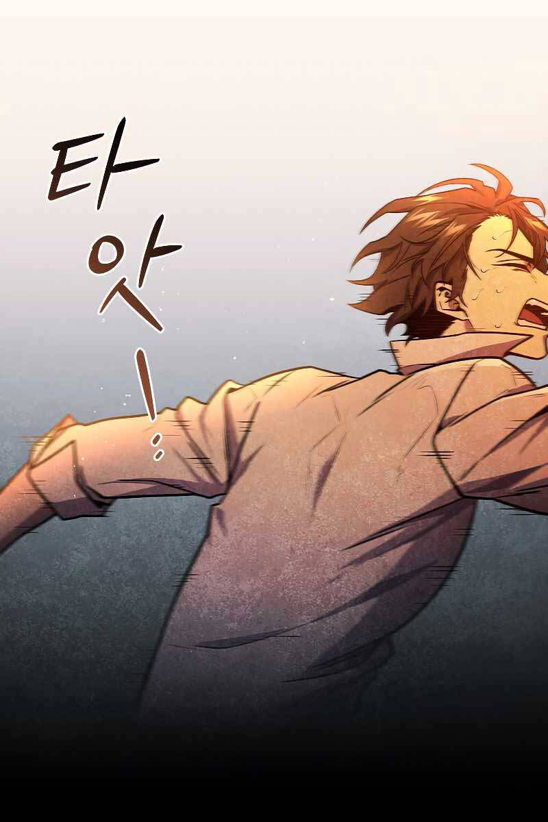 Thực Long Ma Pháp Sư Chap 3 - Next Chap 4