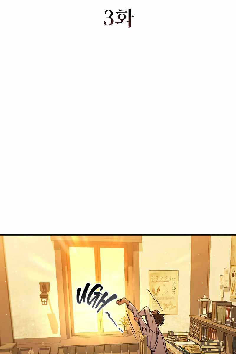 Thực Long Ma Pháp Sư Chap 3 - Next Chap 4