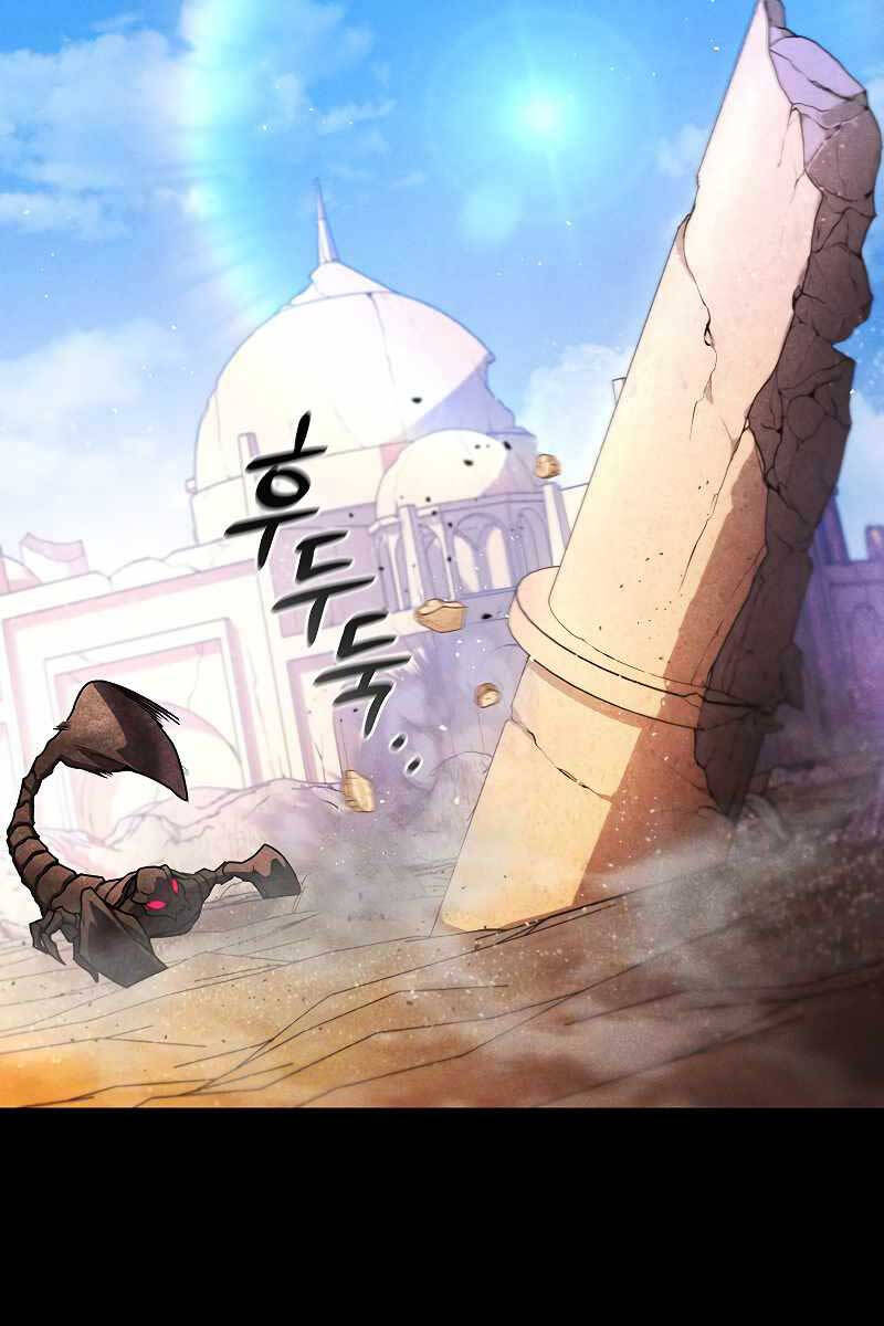 Thực Long Ma Pháp Sư Chap 3 - Next Chap 4