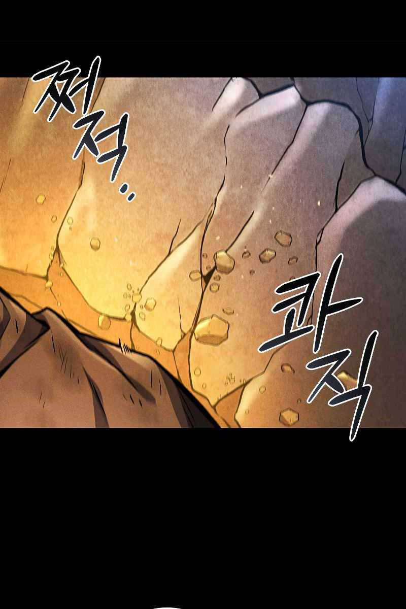Thực Long Ma Pháp Sư Chap 3 - Next Chap 4