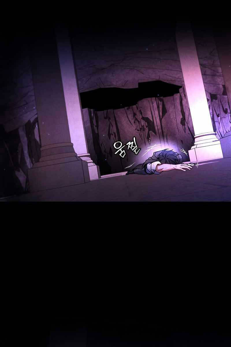 Thực Long Ma Pháp Sư Chap 3 - Next Chap 4