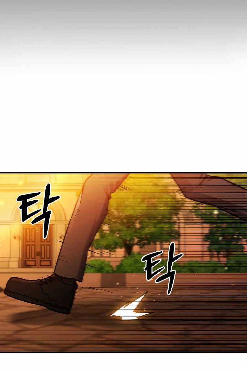 Thực Long Ma Pháp Sư Chap 3 - Next Chap 4