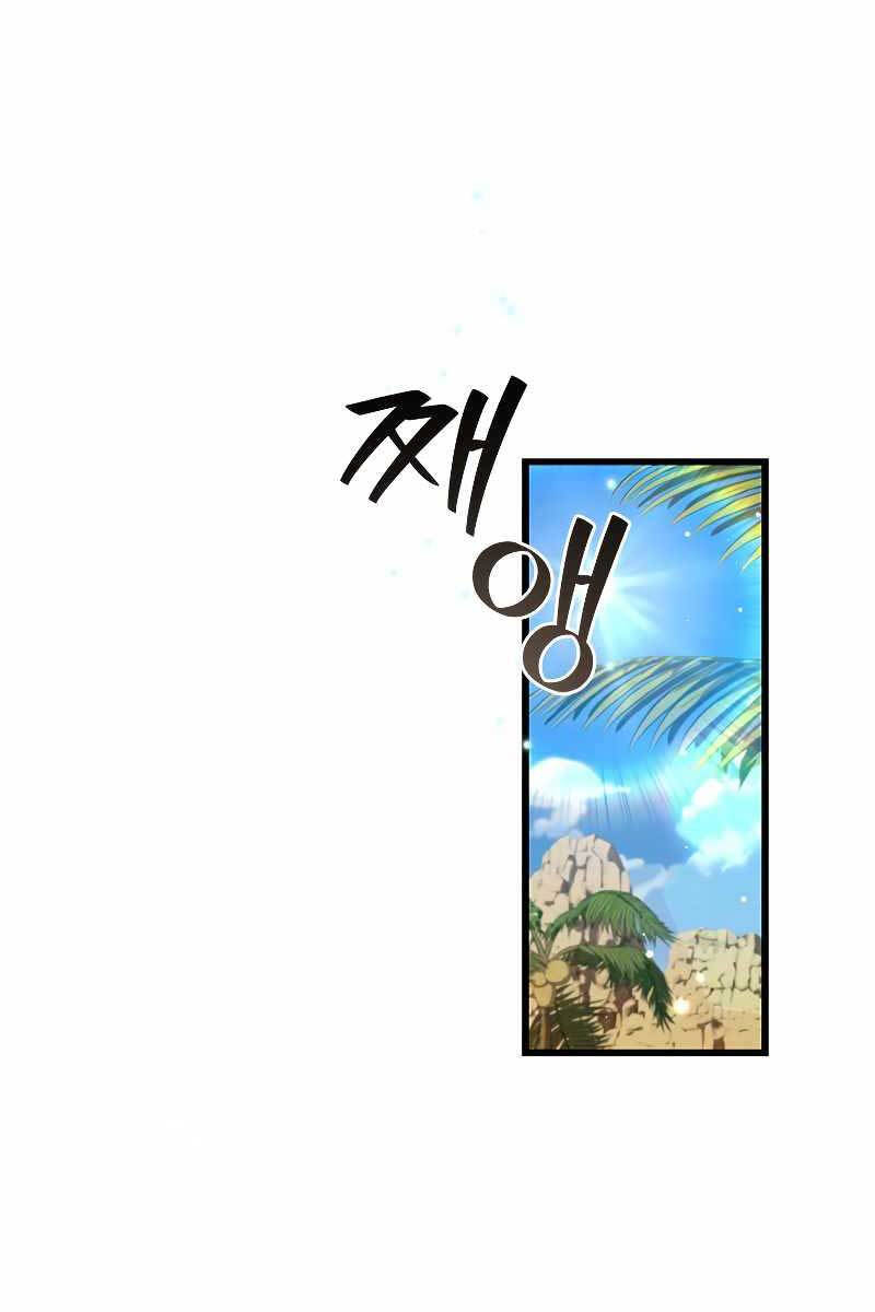 Thực Long Ma Pháp Sư Chap 31 - Next Chap 32