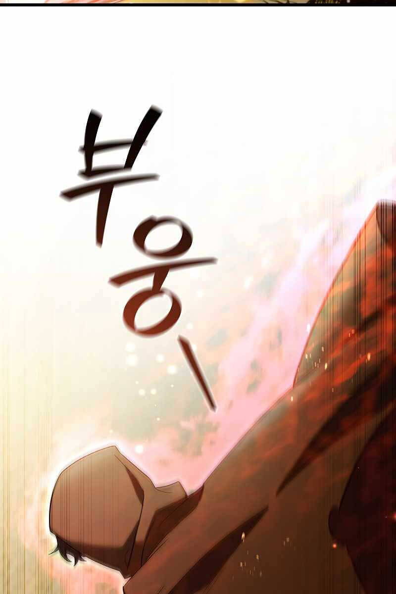 Thực Long Ma Pháp Sư Chap 31 - Next Chap 32