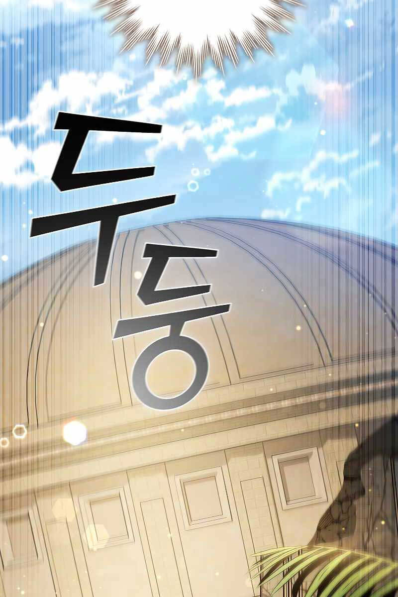 Thực Long Ma Pháp Sư Chap 31 - Next Chap 32