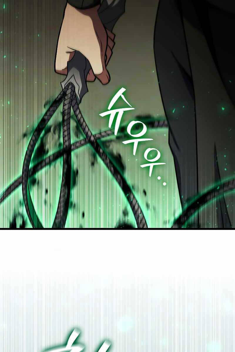 Thực Long Ma Pháp Sư Chap 32 - Next Chap 33