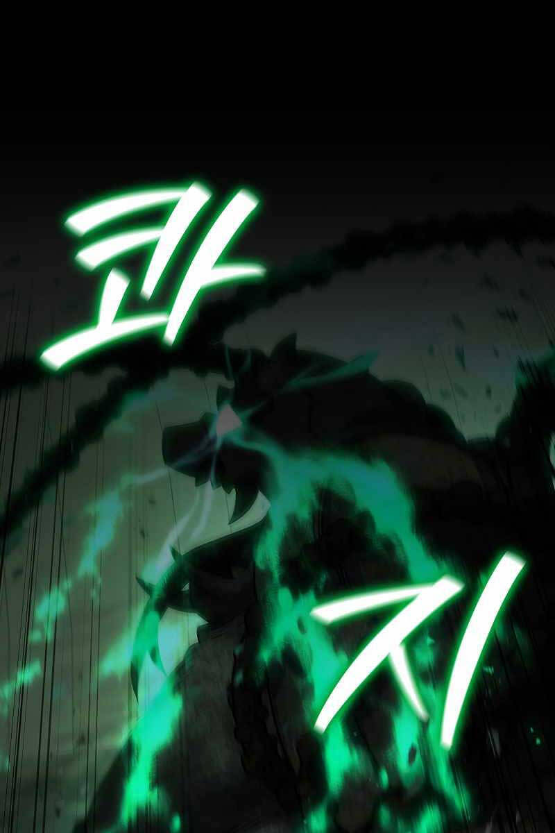 Thực Long Ma Pháp Sư Chap 33 - Next Chap 34