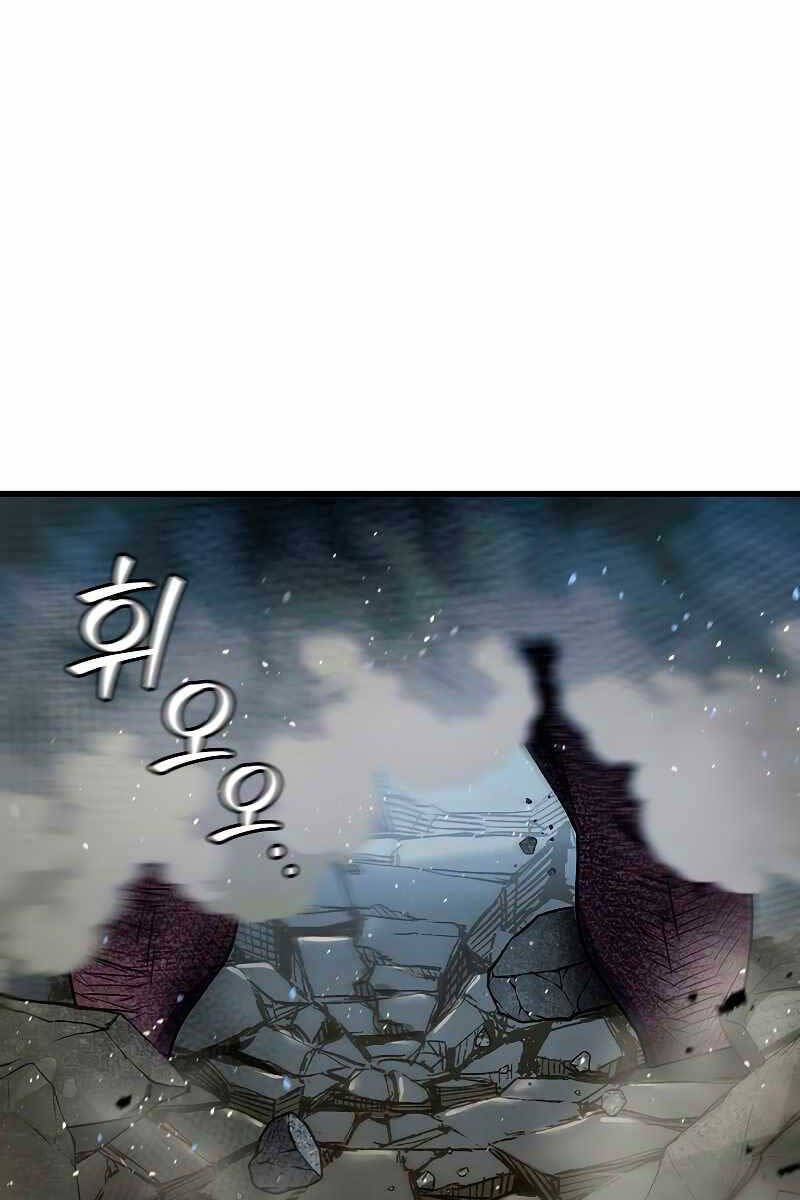 Thực Long Ma Pháp Sư Chap 34 - Next Chap 35