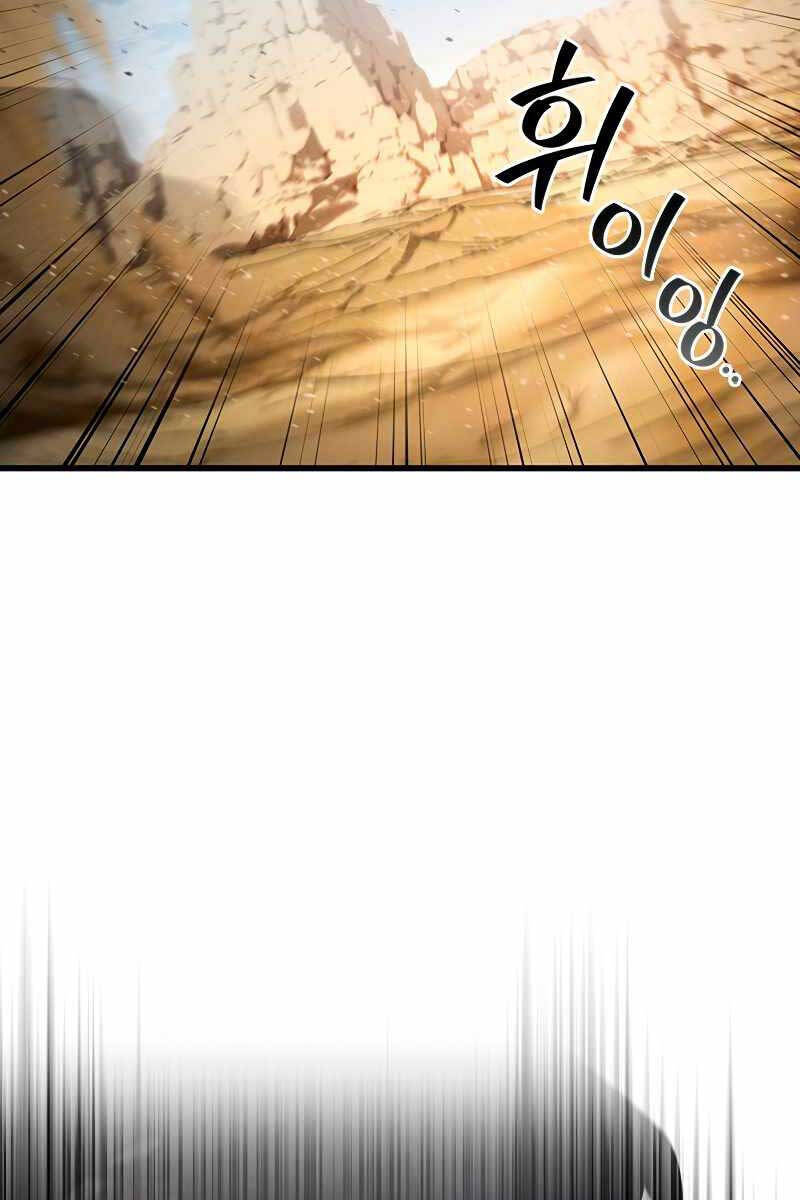 Thực Long Ma Pháp Sư Chap 34 - Next Chap 35