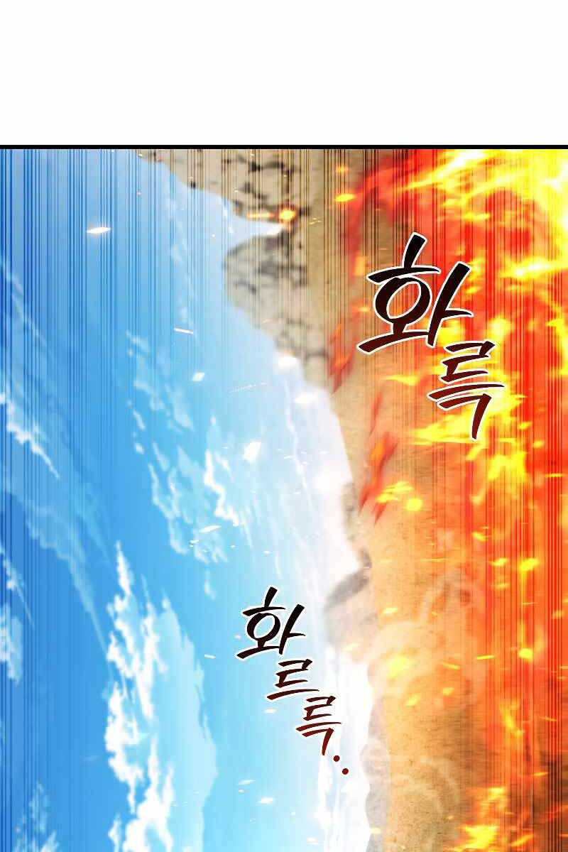 Thực Long Ma Pháp Sư Chap 37 - Next Chap 38