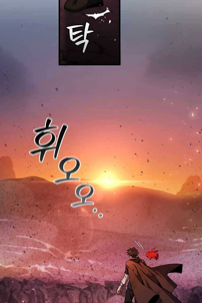 Thực Long Ma Pháp Sư Chap 38 - Next Chap 39