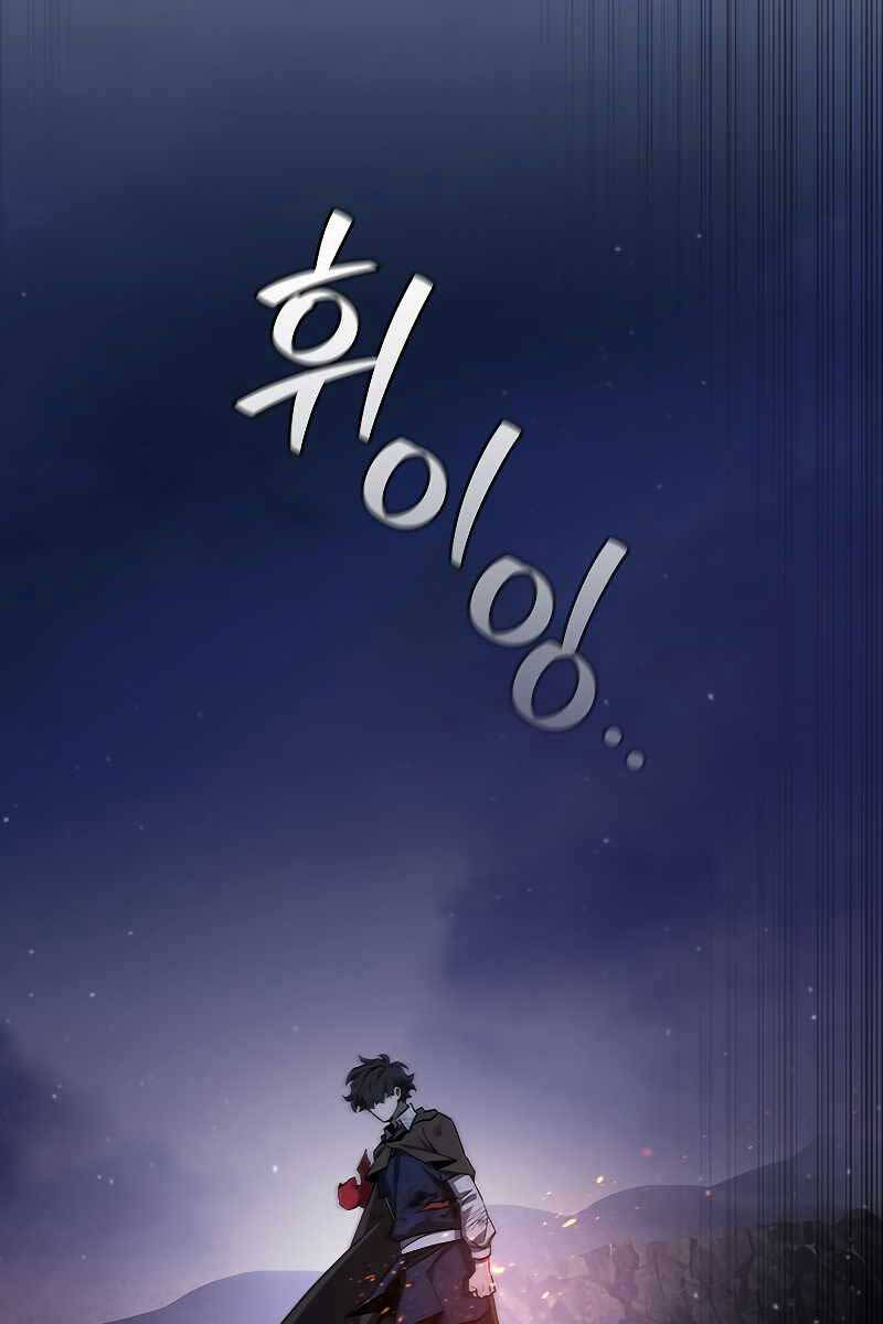 Thực Long Ma Pháp Sư Chap 38 - Next Chap 39