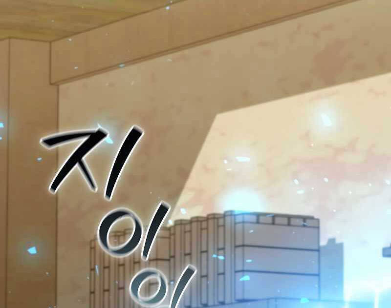 Thực Long Ma Pháp Sư Chap 38 - Next Chap 39