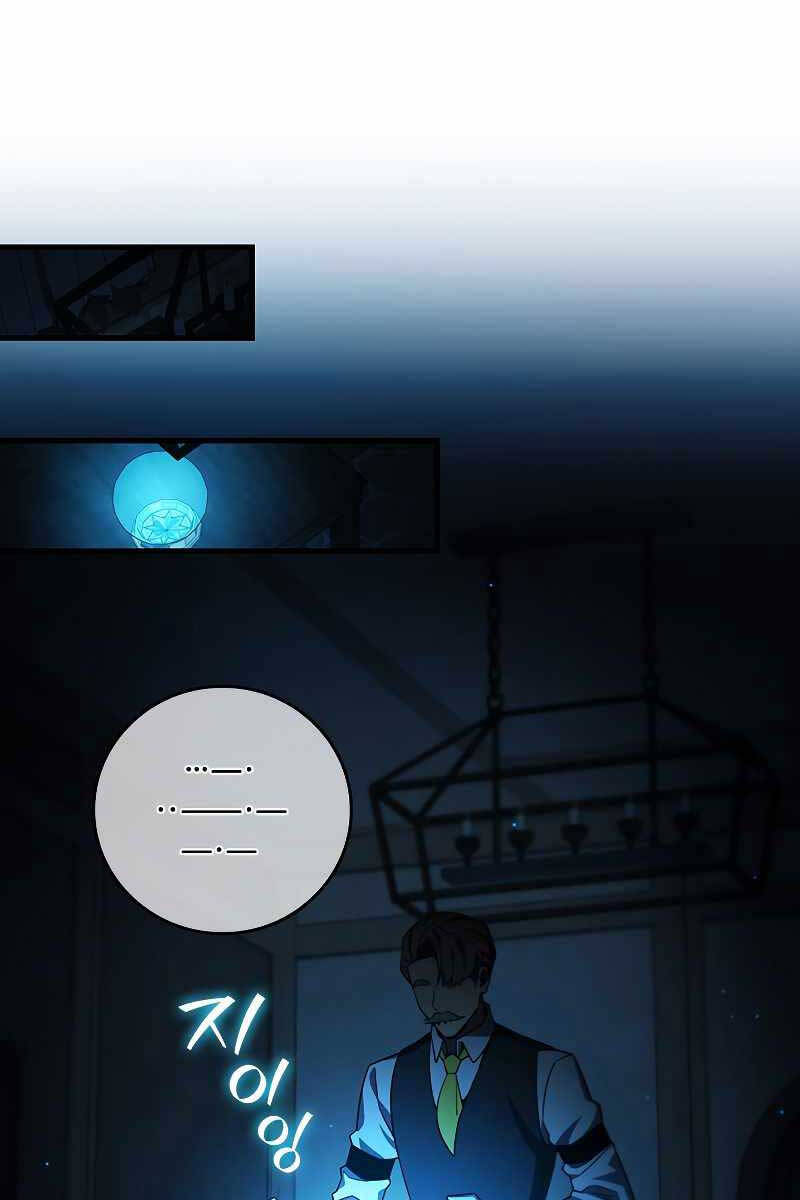 Thực Long Ma Pháp Sư Chap 38 - Next Chap 39