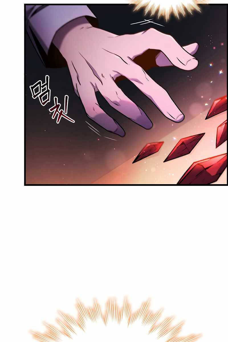 Thực Long Ma Pháp Sư Chap 4 - Next Chap 5
