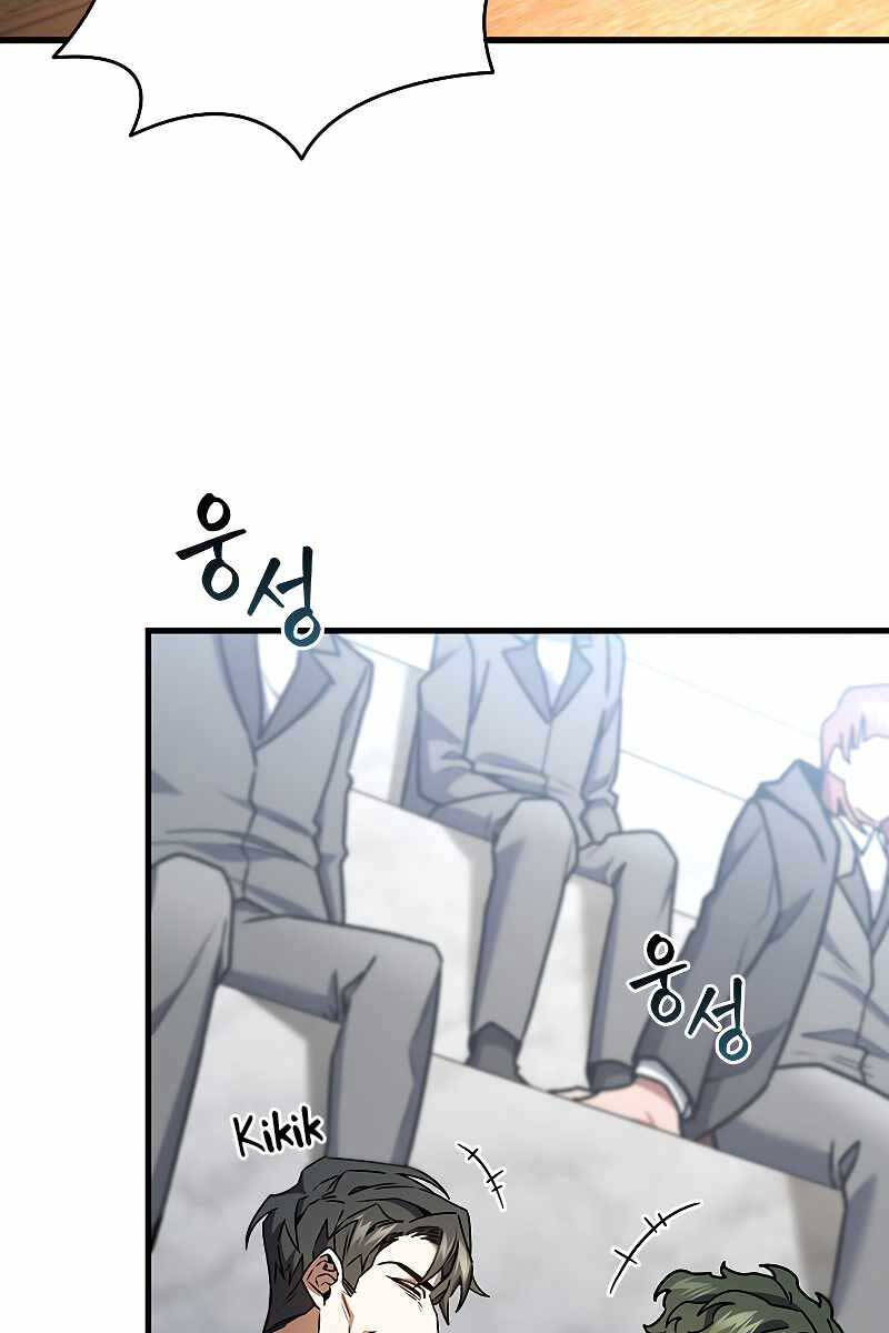 Thực Long Ma Pháp Sư Chap 5 - Next Chap 6