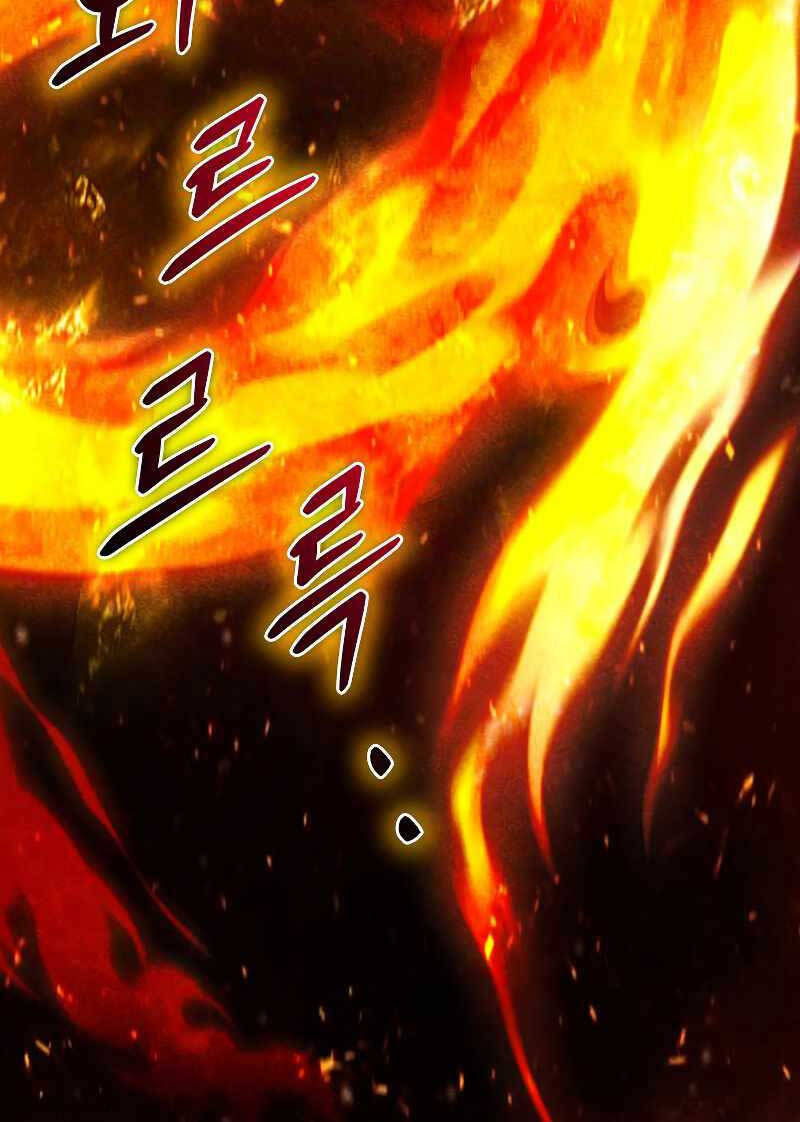 Thực Long Ma Pháp Sư Chap 5 - Next Chap 6