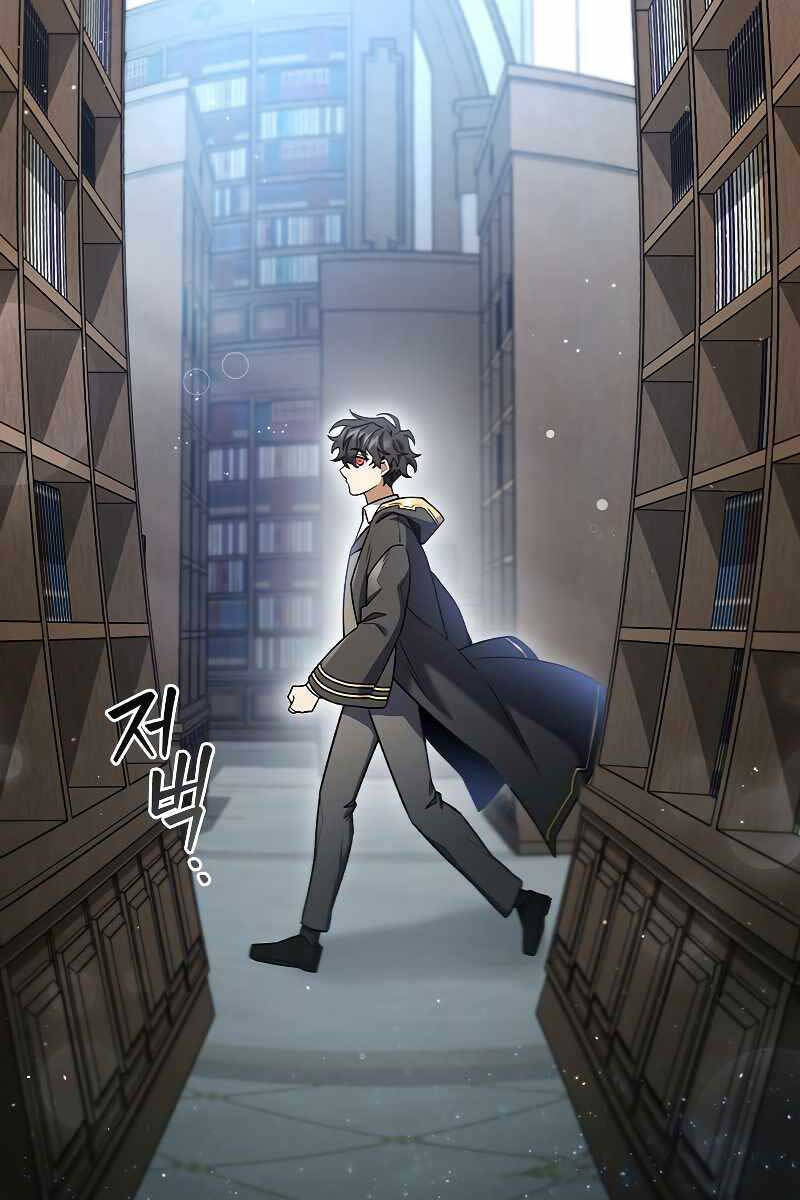 Thực Long Ma Pháp Sư Chap 5 - Next Chap 6