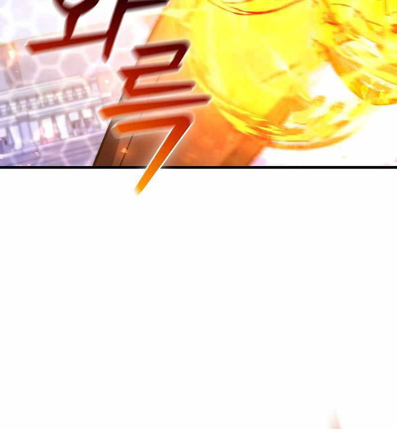 Thực Long Ma Pháp Sư Chap 6 - Next Chap 7