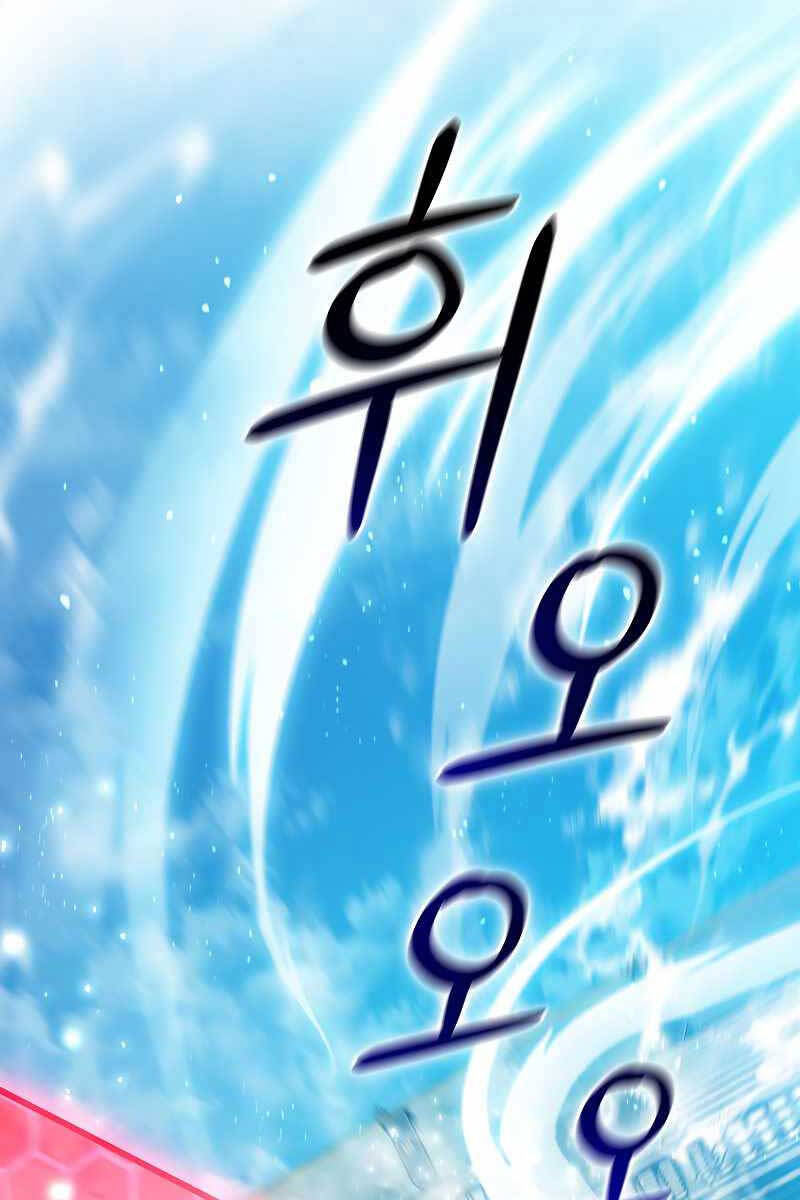 Thực Long Ma Pháp Sư Chap 6 - Next Chap 7