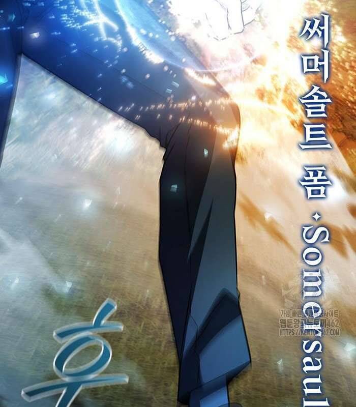 Thực Long Ma Pháp Sư Chap 76 - Next Chap 77